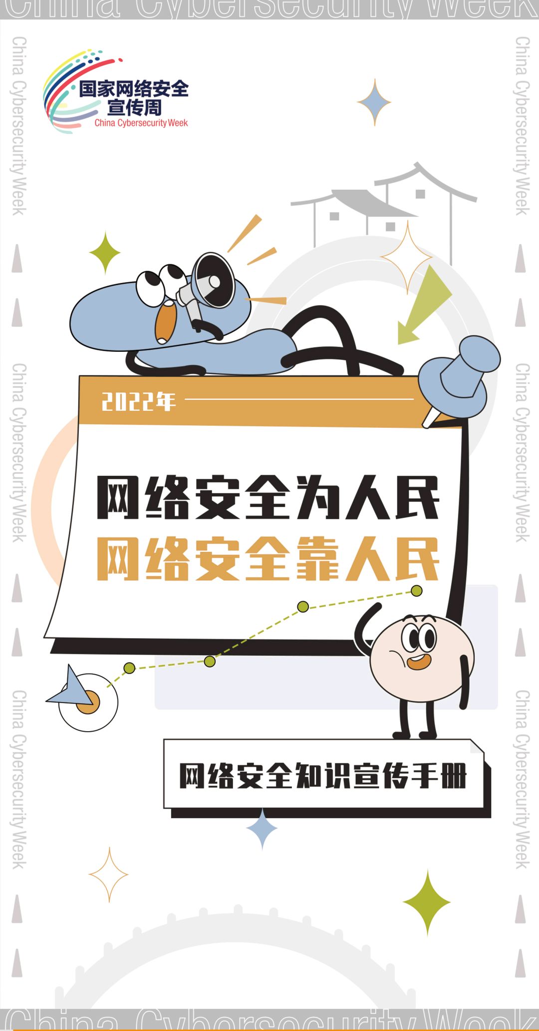 威廉希尔中文官网