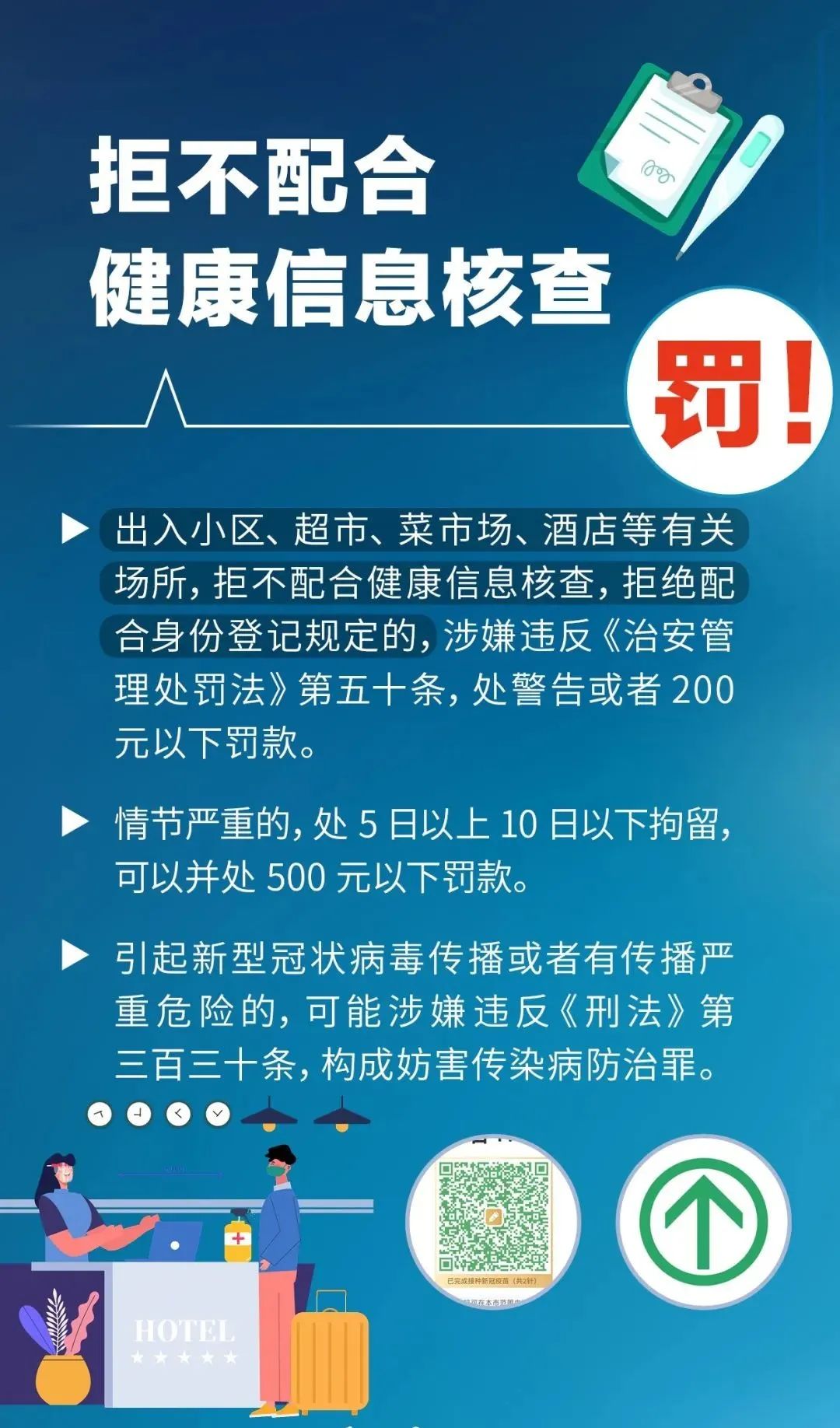 威廉希尔中文官网